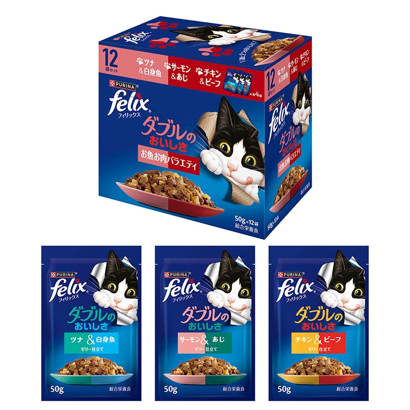 Purina Felix ツナ、サーモンウエットフードセット ダブルのおいしさ お魚お肉バラエティ キャットフード - フィリックス